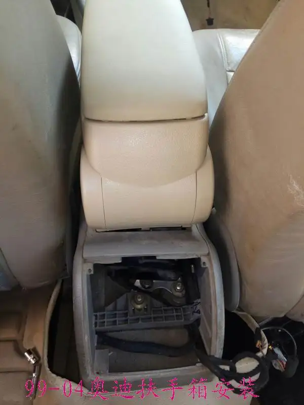 Подлокотник для audi A6 C5 2000 2006 аксессуары салона автомобиля автозапчасти