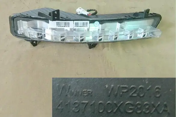 Левый/правый поворотный светильник в сборе для Great Wall HAVAL H1 OEM: 4137100XG83XA 4137200XG83XA - Цвет: Left