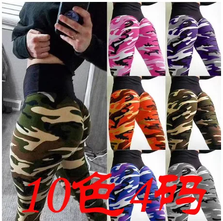

Womens High Waist Fitness Leggings Woman colours the Leopard print Leggins Workout Push Up Legging Bodybuilding leggings Pants