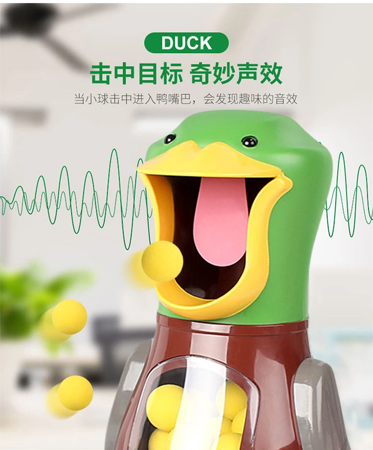 You Hit Me Duck Ah Boy ручная съемка Douyin игрушка для детей унисекс воздушная сила провинции Гуандун Мягкая Пуля