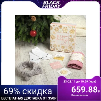 

Gift set "Happy holidays" towel and accessories 5142749