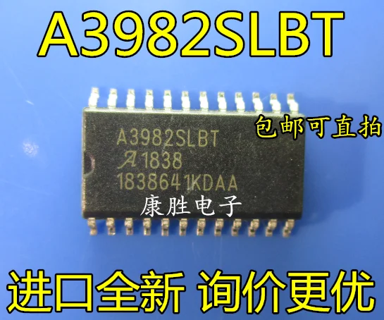 2 предмета в комплекте, A3982SLBT A3982SLBTR A3982 SOP24