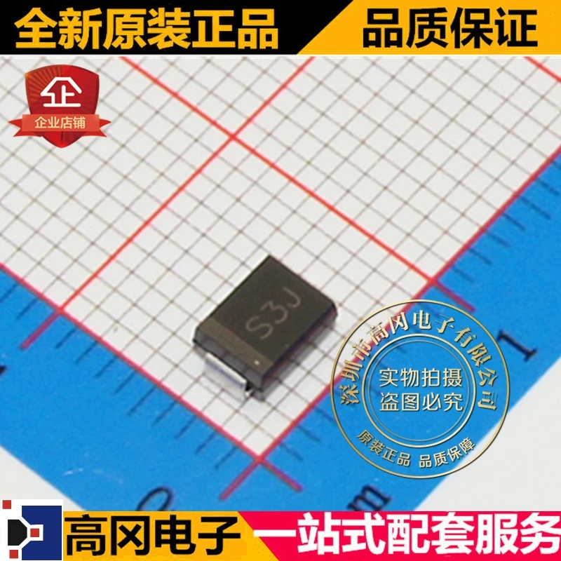 10 шт./лот S3J SMB DO-214AA MDD/TOSHIBA 600V 3A высокое качество