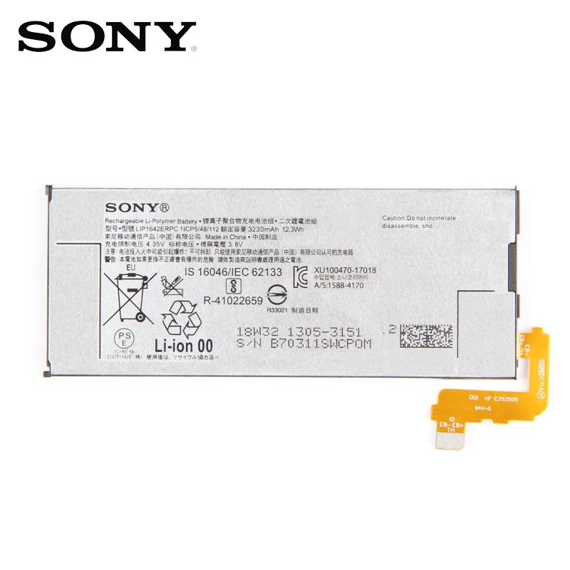 Оригинальный аккумулятор SONY LIP1642ERPC для Xperia XZ Premium G8142 3230 мАч оригинальный запасной