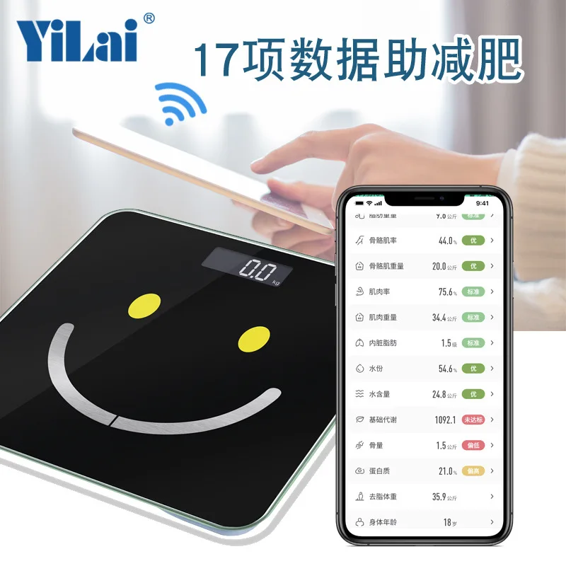 Умные Bluetooth Said Многофункциональные цифровые весы для измерения веса бытовые