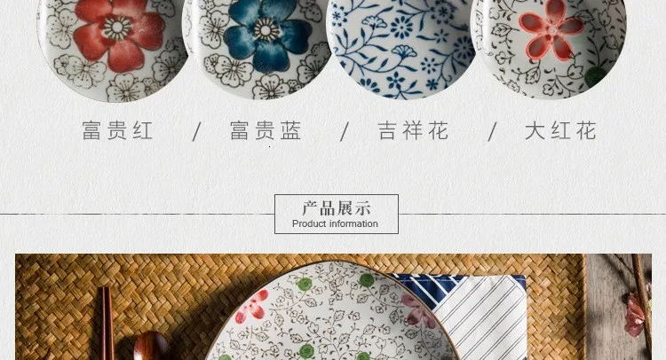 В японском стиле подглазурная цветная Бытовая Посуда керамическая плоская тарелка круглая Квадратная тарелка фарфоровое западное блюдо для стейка