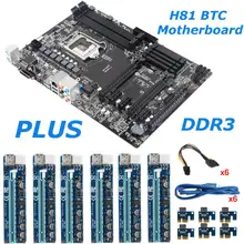 H81 BTC материнская плата Поддержка 6 карт DVI+ VGA двойной монитор Интерфейс 1150 i3 i5 i7 DDR3 32G SATA3 USB3.0 6PCI-E