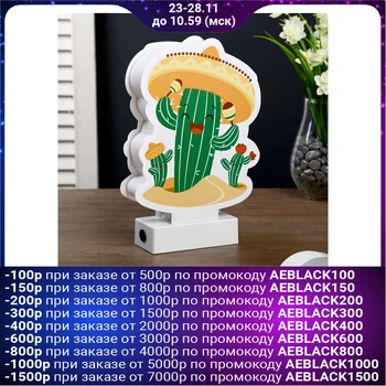 

Night light "Cactus" LED USB 16x5.5x24 cm. 4438003