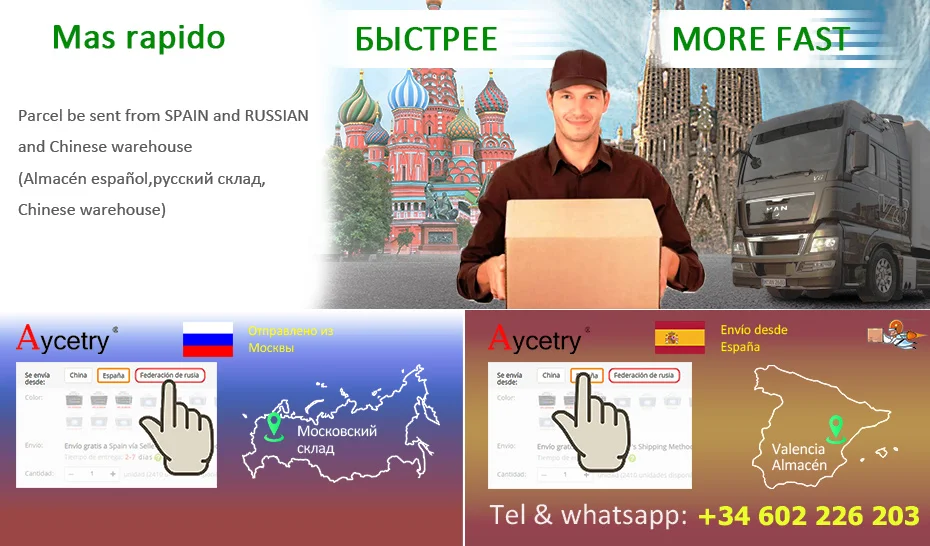 俄罗斯+西班牙海外仓5店