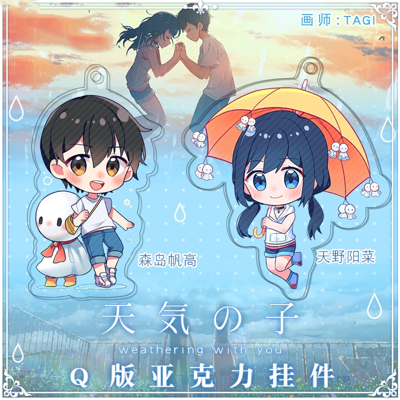 Аниме Tenki no Ko Weathering with you Amano Hina Morishima Hodaka Косплей акриловая фигурка брелок сумки кулон брелок игрушка подарок