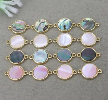 

10pcs Small Size Natural Abalone Shell Round Connector beads,Shell Round beads For Making Jewelry