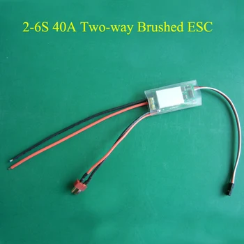 

1PC High Speed Boat Car Model 2-6S 40A Two Way Brushed ESC BEC 5V/2.1A Electronic Speed Controller Mini ESCs for 550 775 Motor