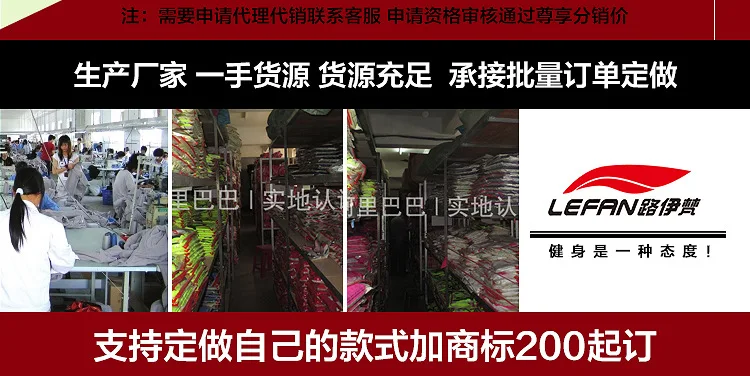 Lefan профессиональная ударопрочная одежда для йоги, топ-труба, Спортивное нижнее белье для фитнеса, обертывание, фитнес-упражнения, топ без подкладки, Капри P