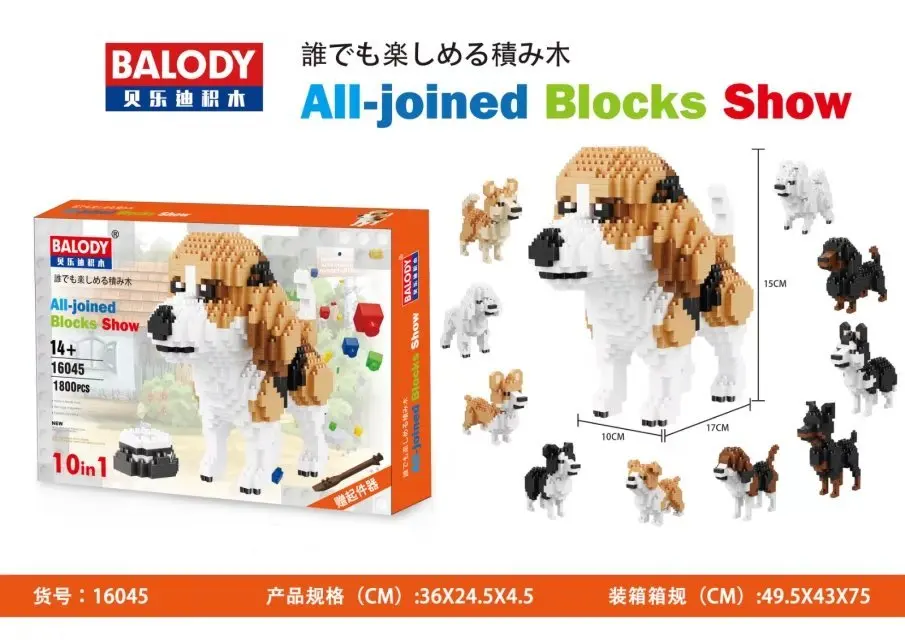 Balody Animal 10 In 1 Deformation Dog Educational DIY mini Building Blocks Toy Model Bricks Toys Kids Best Gifts 16038 16013 | Игрушки и