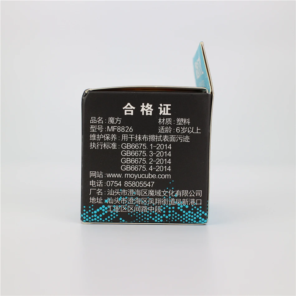 魅龙 4阶 2