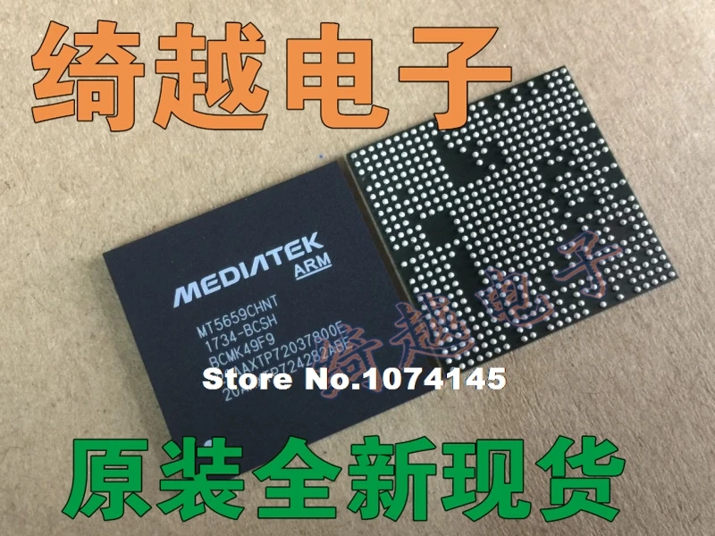 MT5659CHNT ()|Стартеры| |