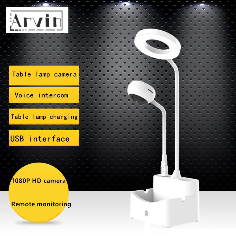 

Wireless camera USB desk lamp camera 1080P HD online course camera mobile phone remote home monitoring