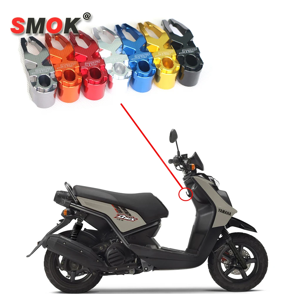 Аксессуары для мотоциклов SMOK крюк шлема из алюминиевого сплава с ЧПУ