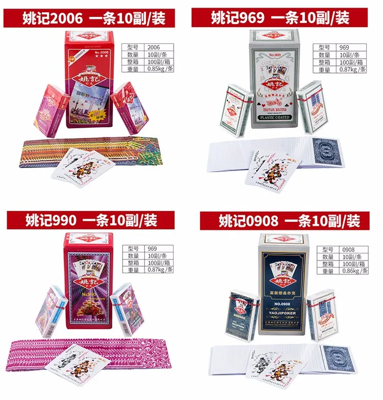 Подлинный продукт, завод, Шанхай, яоджи, игральные карты, высокое качество, пасьянс, шахматы, чайный домик,, Золотой жареный