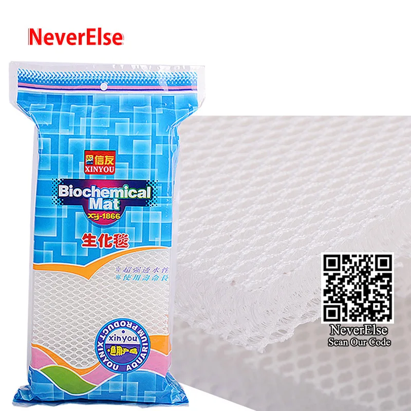Био аквариумный фильтр одеяло фильтрующее волокно бактерии дом для нитробактерий, биохимический фильтр кровать прокладки ковер для рыб