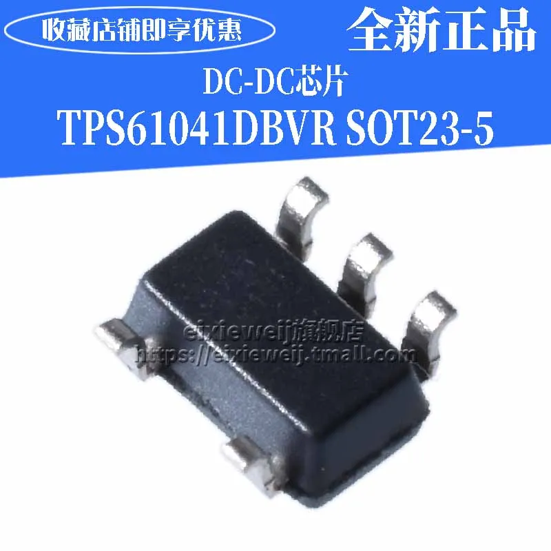 50 шт. TPS61041DBVR SOT23-5 PHPI