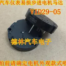 5 шт./лот VID29-05