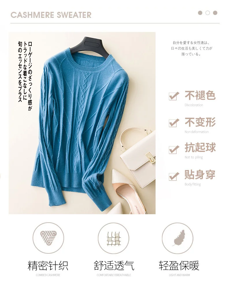 Round neck pullover loose long-sleeved warm cashmere sweater women's sweater autumn and winter new