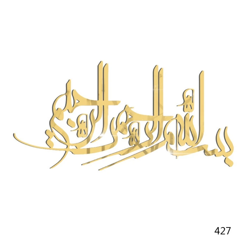 3D Eid Ramadan Mubarak Decoratie - Ramadan Moon Star Acryl Muurstickers voor Woondecoratie Islam Moslim Ramadan Party Accessoires 3D Eid Ramadan Mubarak Decoratie - Ramadan Moon Star Acryl Muurstickers voor Woondecoratie Islam Moslim Ramadan Party Accessoires