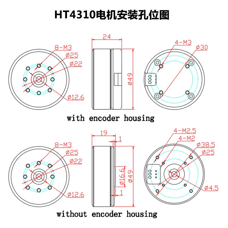 HT4310 с AS5048 энкодер фотоэлектрический Pod Zoom Head Motor