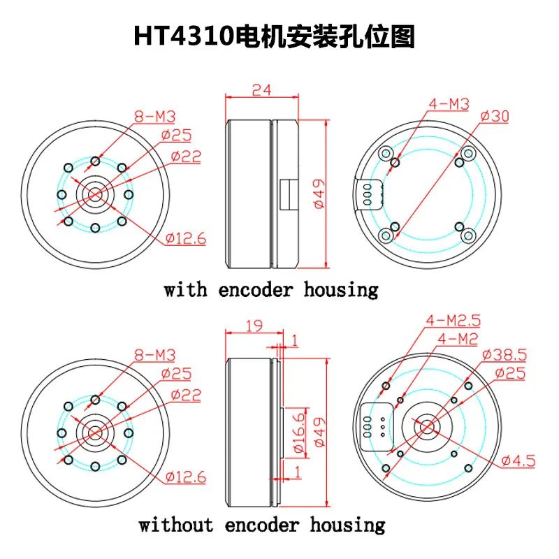 HT4310 Com AS5048 Codificador Fotoelétrico Pod Zoom Cabeça Do Motor