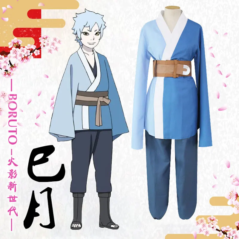 Карнавальный костюм Amami BORUTO -NARUTO THE MOVIE Mitsuki полный комплект школьная форма