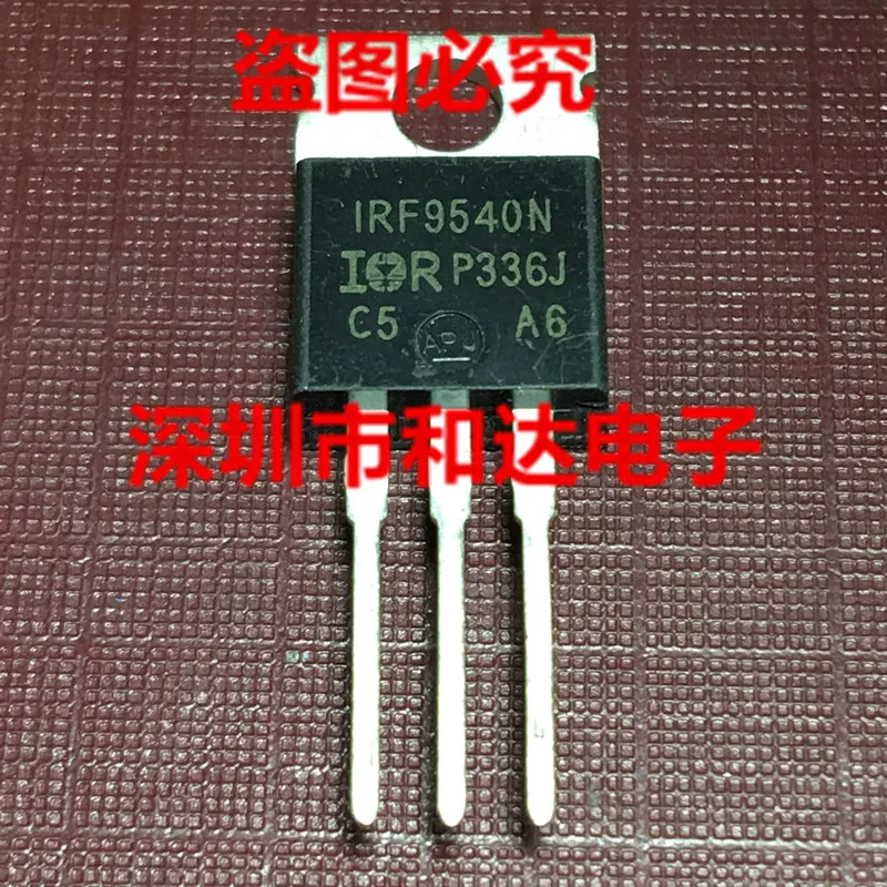 

IRF9540N TO-220