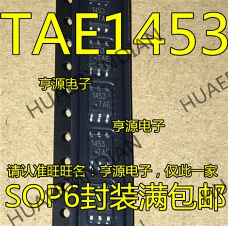 10 шт./лот TAE1453 TAE1453GTR 1453 SOP6 в