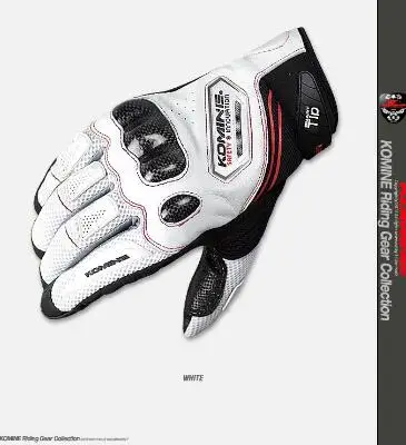 Komine GK-167 карбоновые защитные сетчатые мотоциклетные дышащие перчатки мужские профессиональные перчатки для мотокросса полный палец 18 - Цвет: Белый