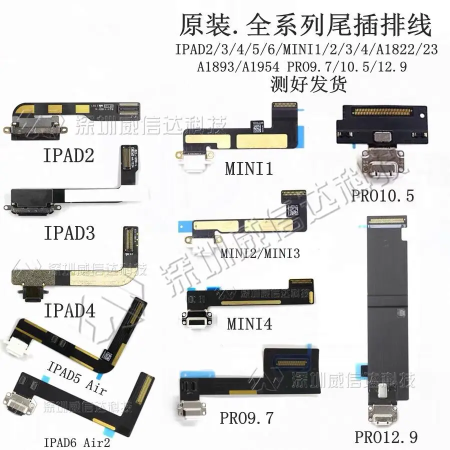 iPad mini 2 3 4 5 6AIR2 2017 2018 a1822 1893 USB Charging Flex Cable Connector MIC Original Smartphone Motherboard Repair |