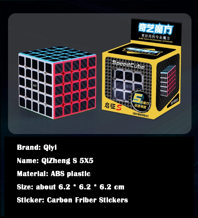 Qiyi 2X2 3X3 4X4 5X5 странной формы углеродного волокна наклейка Скорость магические кубики Neo Cubo головоломки игрушки для детей подарок на день рождения