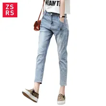 Zsrs новые джинсы женские рваные джинсы для женщин мама джинсы брюки бойфренды женские с высокой талией пуш-ап Большие размеры