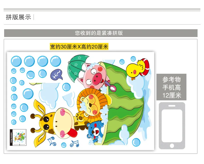 1516 Wall Stickers Decorations Waterproof Adhesive Paper Self-Adhesive Cartoon Cute CHILDREN'S Room Kindergarten Stickers a Gene