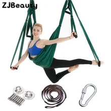 Антигравитационная воздушная Йога качели набор йога-гамак антигравитационный потолок висящий Йога слинг ремень Пилатес подвесная растягивающаяся устройство# g4