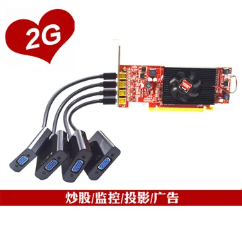 

2G 4 Screen Multi-screen Split-screen Splicing Extension One Drag Four Stocks Four Screen Multi-screen Graphics Card