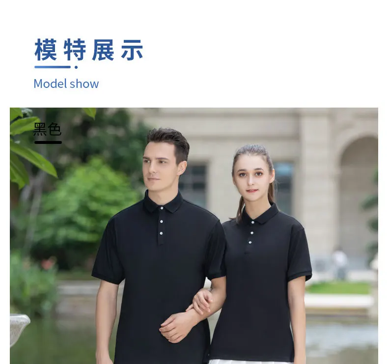 详情页--精梳棉POLO_17.jpg