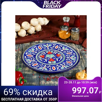 

Cake plate 32cm 1692194
