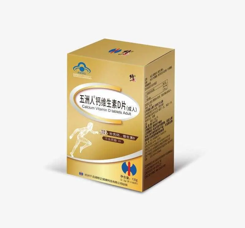 Человеческий кальций витамин D коррекция таблеток Wuzhou (взрослый) 2 г/шт. * 60