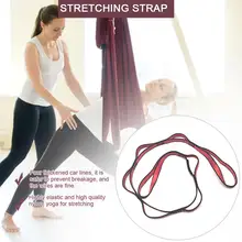 Регулируемый ремень для йоги, для воздушной йоги с несколькими петлями, растягивающийся, для пилатеса, для физической терапии, прочный, удлиненный, устойчивый пояс