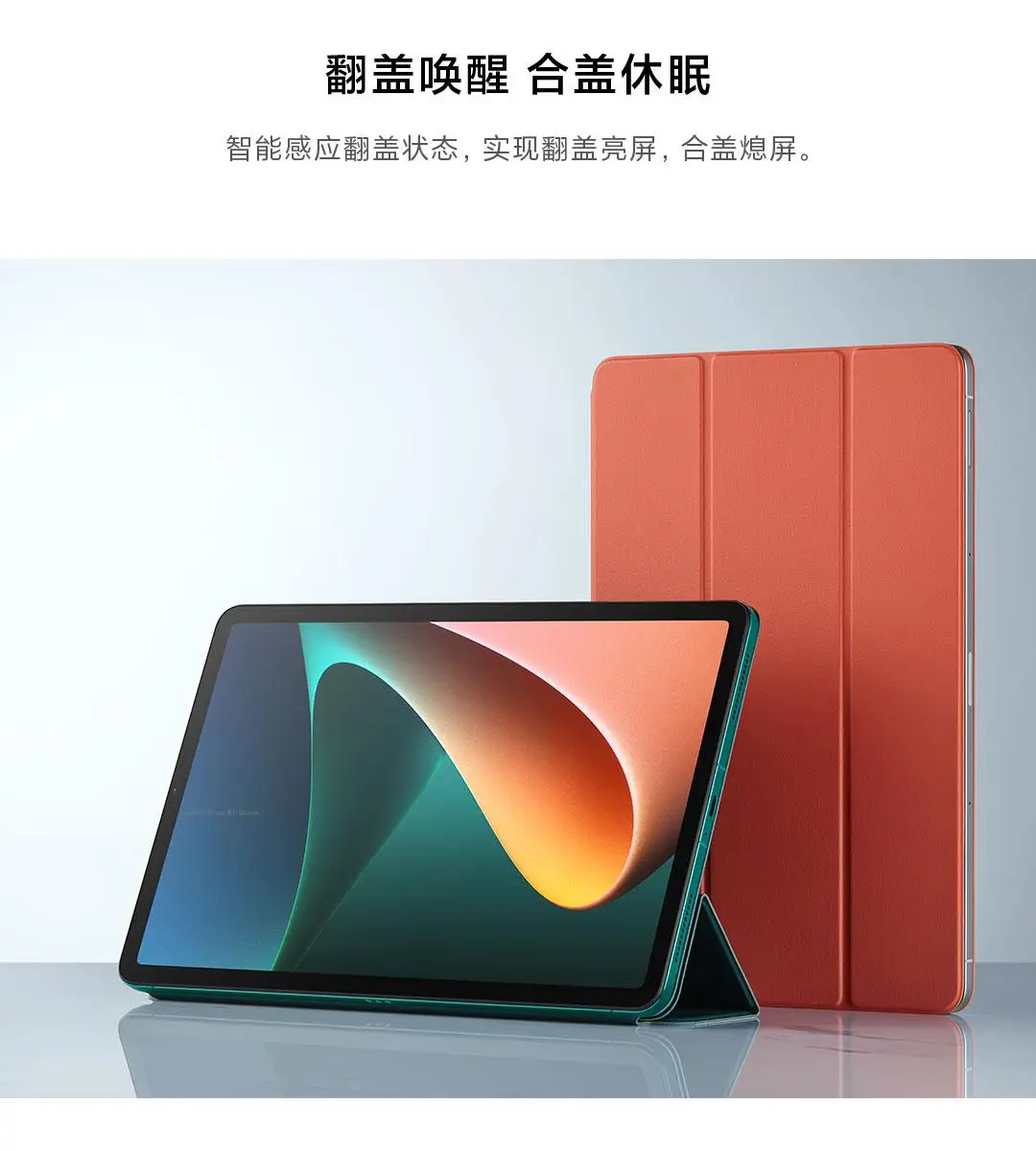 Чехол Xiaomi Pad 5 Pro Купить