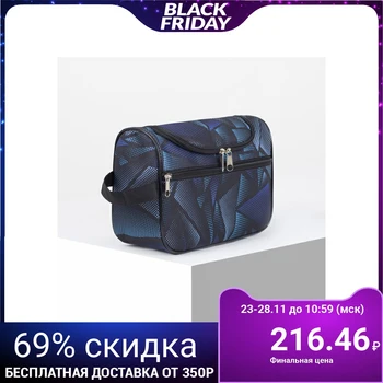 

Cosmetic bag, zipped compartment, outer pocket, black