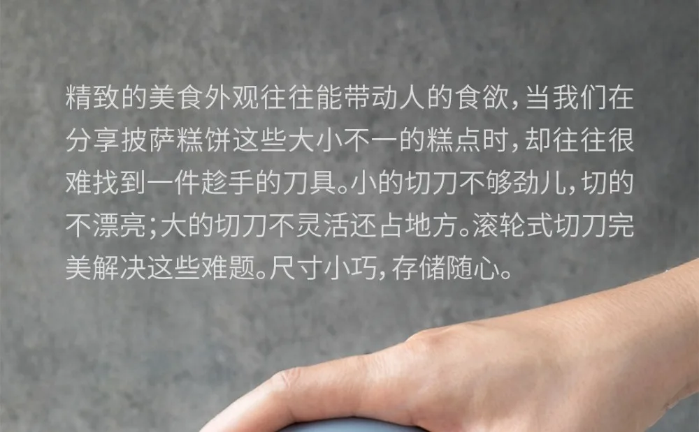 2020 New HUOHOU Pizza Cutter Stainless Steel Cake Knife Pizza Wheels Scissors Kitchen Baking Tools For Pizza Pies Waffles (6)