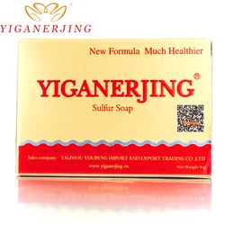 Yiganerjing Sulfur Soap Psoriasis Eczema Ointment Acne Seborrhea Suitable All Skin Diseases Anti Fungus Soap