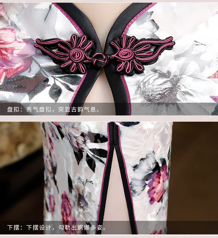 19 Spring And Autumn Long Elegant Retro Slim Fit Velvet Cheongsam Water Droplet Collar Frog High Slit Short Sleeve Cheongsam