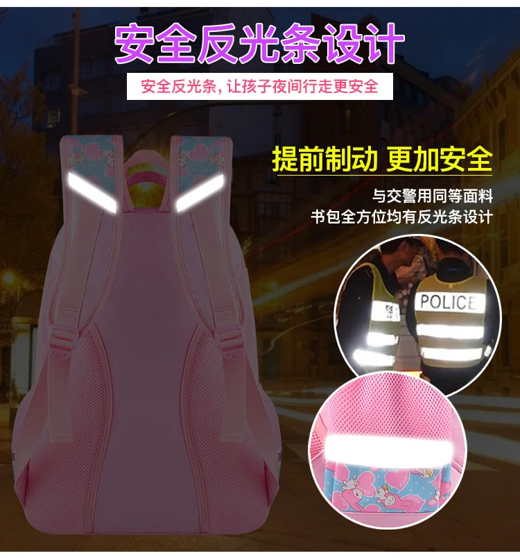A Generation of Fat Young STUDENT'S CHILDREN'S School Bags Girls 1-6 Grade Backpack Korean-style Shoulder gong zhu bao Ultra-Lig